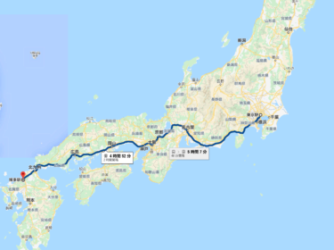 えきねっとの新幹線eチケットサービスって何？スマートEXと何が違う？