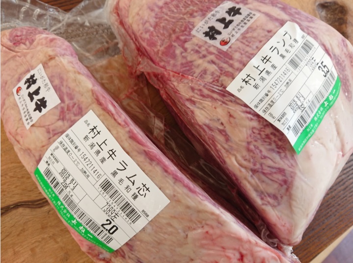 お肉ジャパン 片根淳子 のお店の場所はどこ 通販や口コミ評価は セブンルール