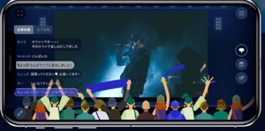 ファンストリーム(FanStream)をテレビやパソコンで見る方法まとめ！web視聴や画面録画は？