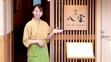 梅澤愛優香(まゆか)はラーメン店を何店舗も開ける理由はなぜ？年収やお金持ちか気になる