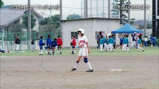 白石麻衣は中学生時代ソフトボール部だった 画像 野球の始球式やスイングがかわいい