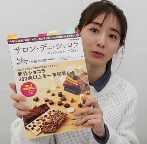 チョコ好きの田中みな実がオススメするチョコレートはどれ 通販や購入方法は